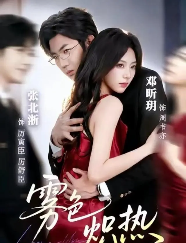 《被读心后团宠大小姐人设又崩了》定档八零年代穿书题材 | 细节速览 《被读心后团宠大小姐人设又崩了》定档八零年代穿书题材 | 细节速览
