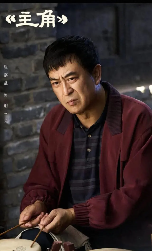 张艺谋监制电视剧《主角》西安首映 将登陆央视一套与腾讯视频 | 相关图片