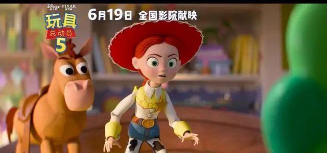 《玩具总动员5》内地定档6月19日 胡迪巴斯光年回归新角色Lilypad登场 | 细节速览