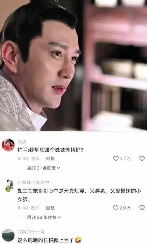 冯绍峰《知否》顾廷烨名场面成宅斗剧喜剧锚点 | 相关图片 冯绍峰《知否》顾廷烨名场面成宅斗剧喜剧锚点 | 相关图片