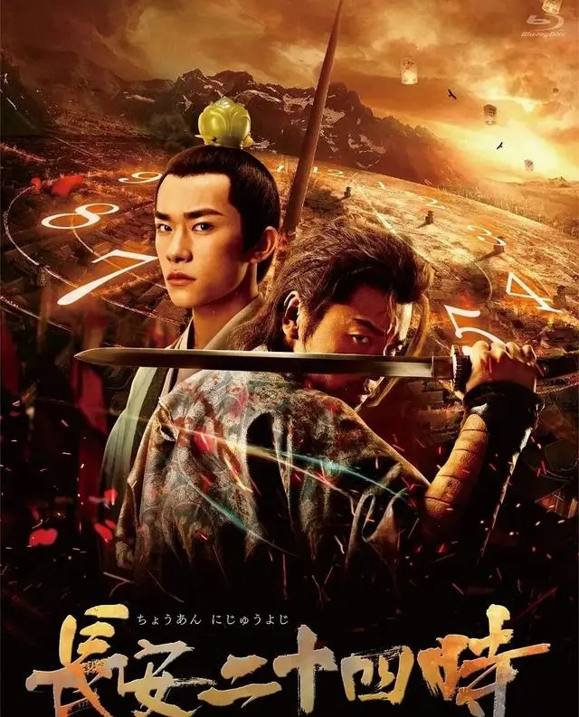 《藏海传》《长安十二时辰》《琅琊榜》等8部古装权谋剧集中梳理 | 情报图