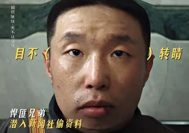 烧饼凭《低智商犯罪》成全剧演技焦点，科班主演表现引观众质疑 | 相关图片