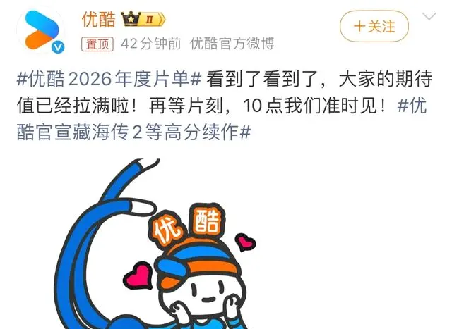 《藏海传2》官宣定档优酷,肖战主演回归成核心确认项 | 相关图片 《藏海传2》官宣定档优酷,肖战主演回归成核心确认项 | 相关图片