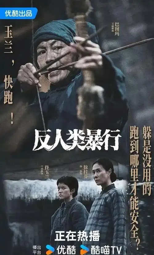 《沉默的荣耀》登顶近一年国产战争剧榜首，于和伟吴越演绎吴石将军赴台潜伏 | 情报图