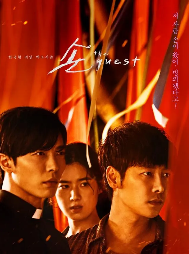 《恶鬼》《客：The Guest》等6部惊悚韩剧引流Netflix榜单 | 情报图