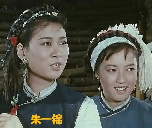 朱一锦《五朵金花》拍摄始末与两次婚姻关键事实梳理 | 情报图 朱一锦《五朵金花》拍摄始末与两次婚姻关键事实梳理 | 情报图