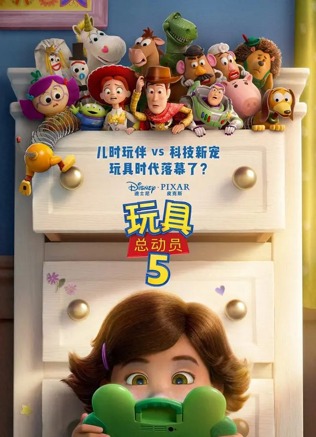 《玩具总动员5》内地定档6月19日 胡迪巴斯光年回归新角色Lilypad登场 | 相关图片