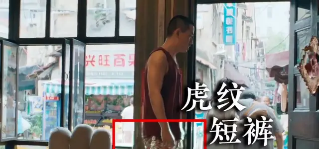 朱一龙《人生大事》莫三妹角色细节解析：银镯隐喻与职业认同转变 | 细节速览