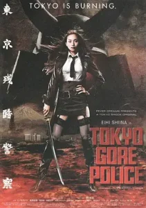 东京残酷警察[电影解说]