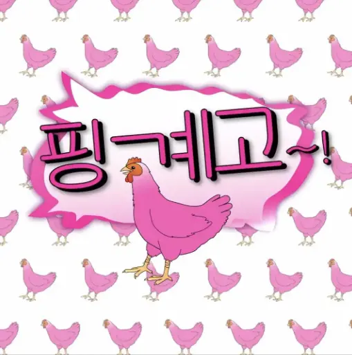 《借口Go》全集高清完整版在线观看与剧情解析