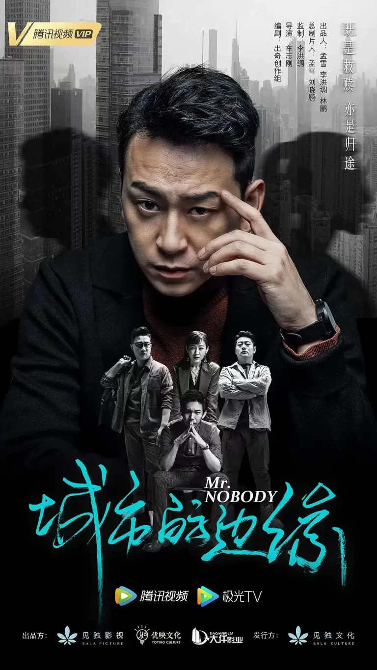 《城市的边缘》全集高清完整版在线观看与剧情解析