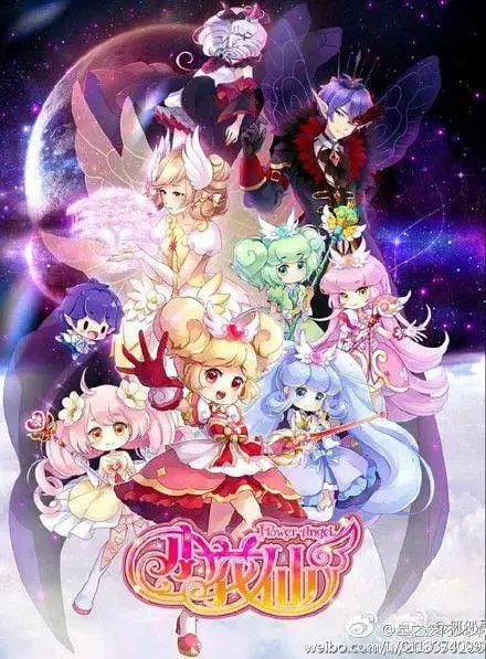 《小花仙第三季》全集高清完整版在线观看与剧情解析