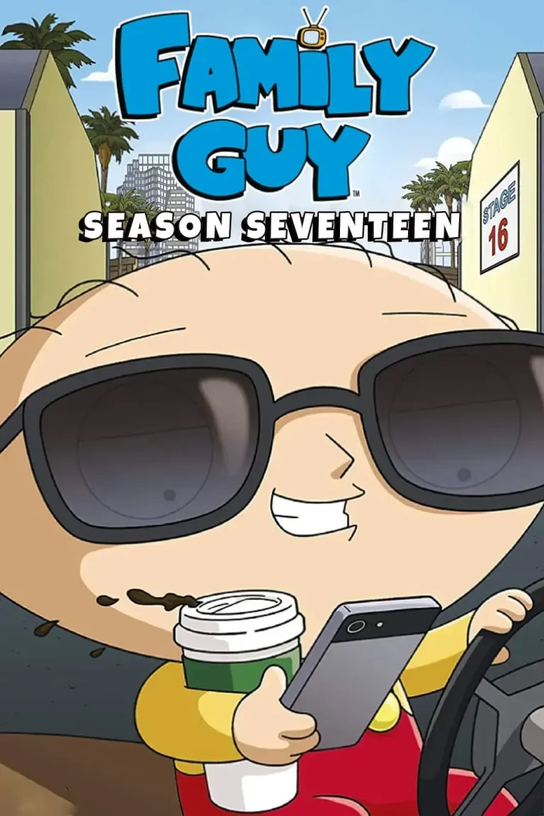 《恶搞之家第十七季》全集高清完整版在线观看与剧情解析