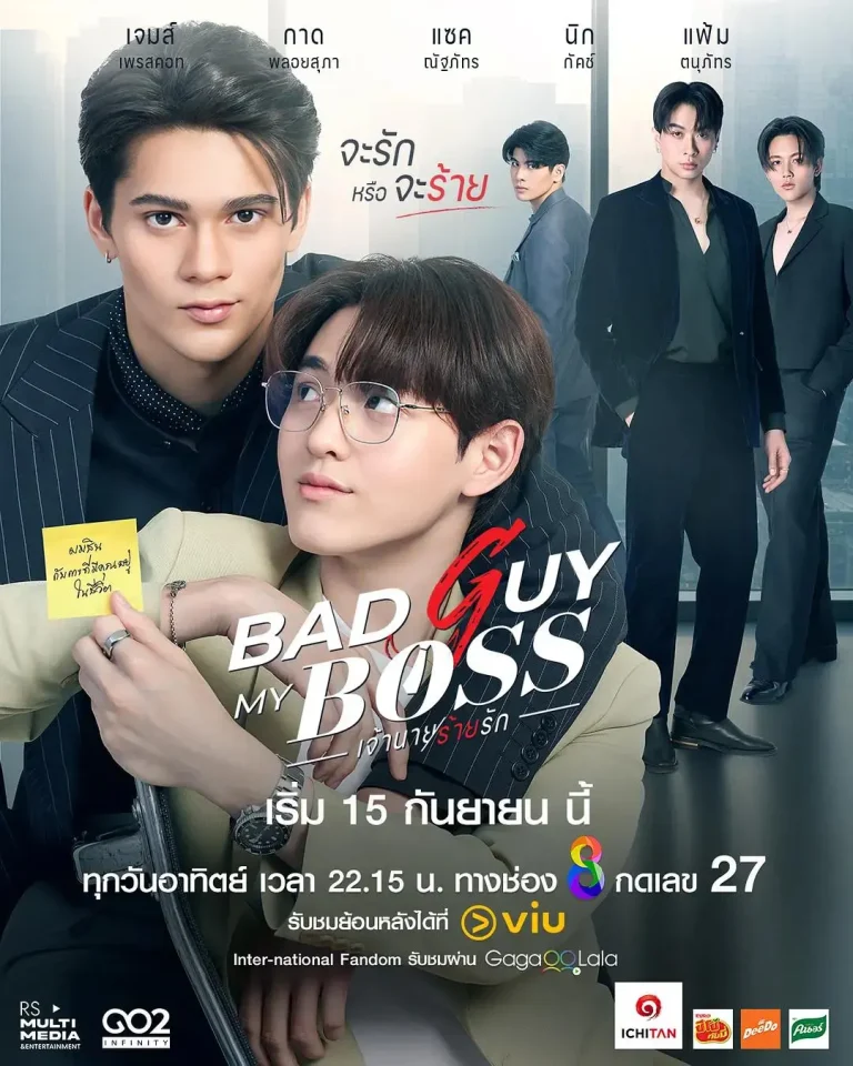 《我的“坏”老板》全集高清完整版在线观看与剧情解析