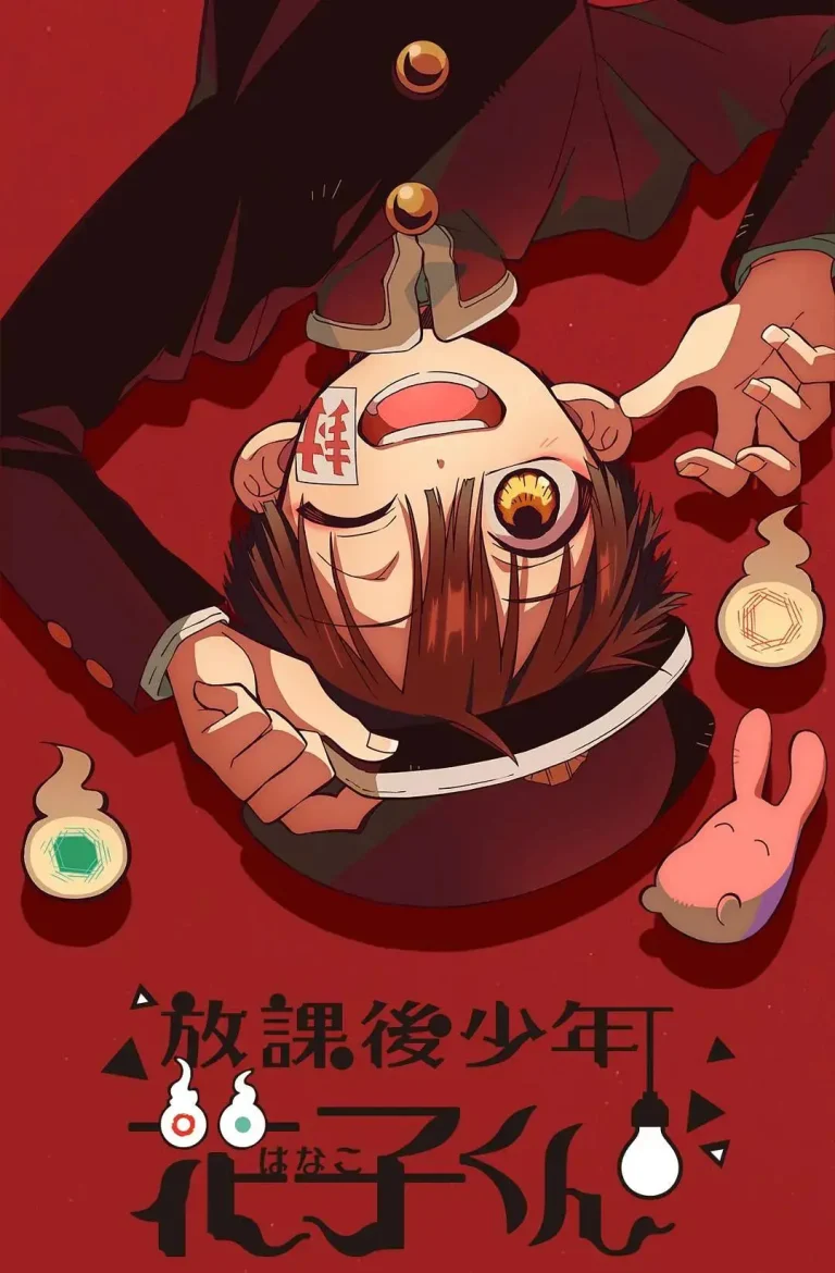 《放学后少年花子君》全集高清完整版在线观看与剧情解析