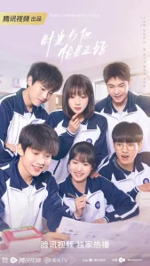 时光与他,恰是正好