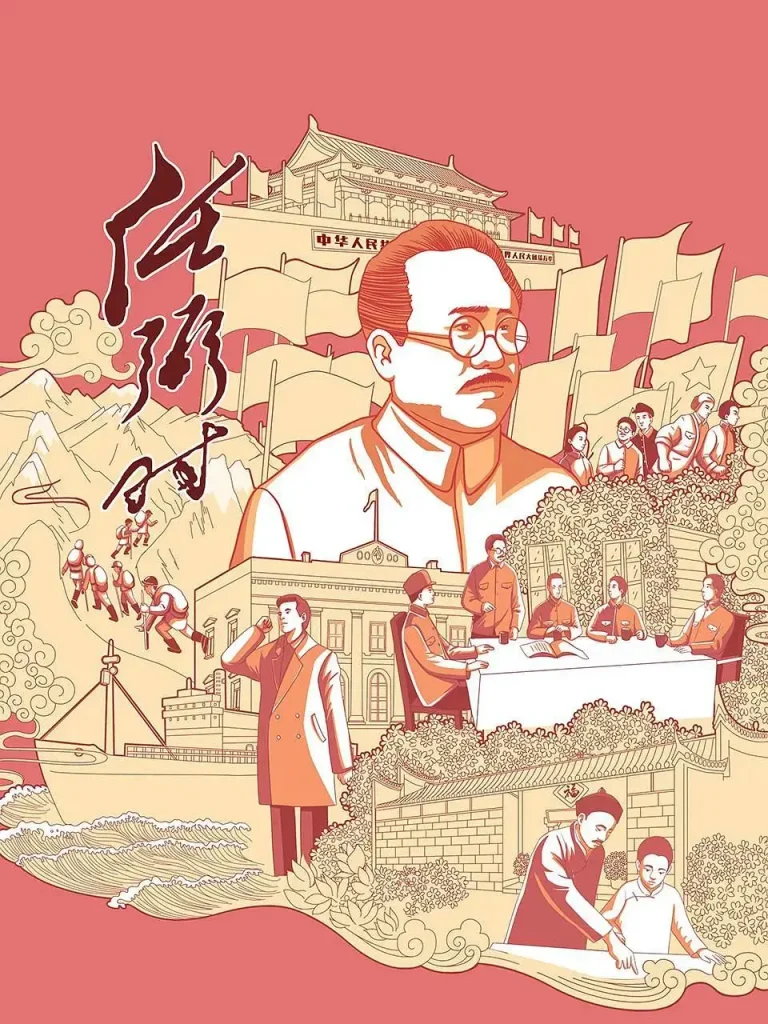 《星火传承》全集高清完整版在线观看与剧情解析