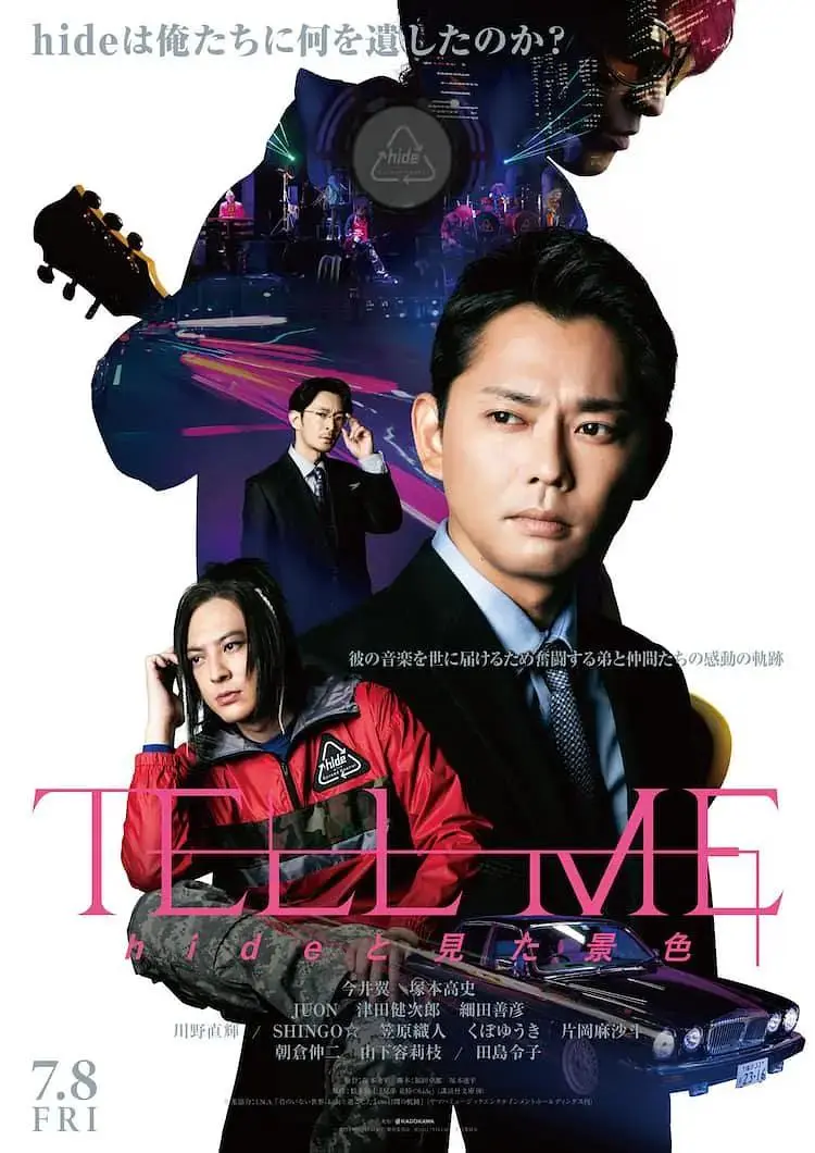 《松本秀人：永远飞翔》全集高清完整版在线观看与剧情解析