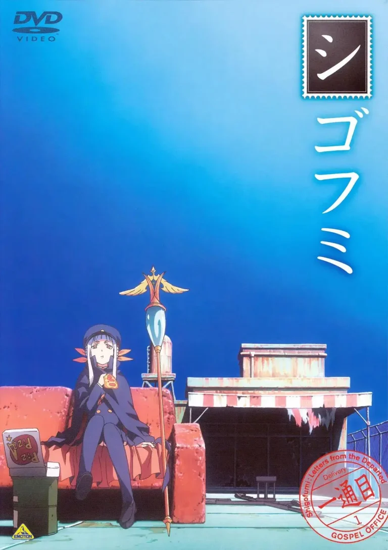 《死后文》全集高清完整版在线观看与剧情解析