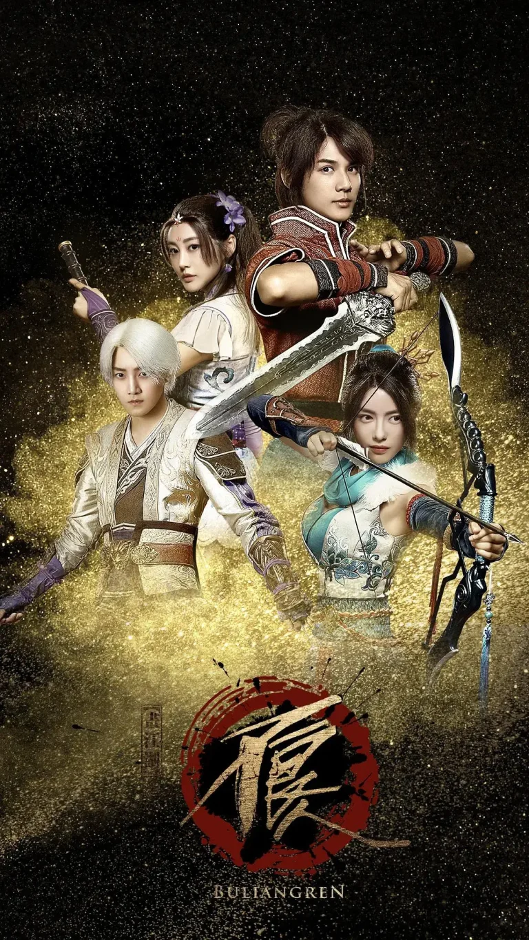 《画江湖之不良人2016[电影解说]》全集高清完整版在线观看与剧情解析