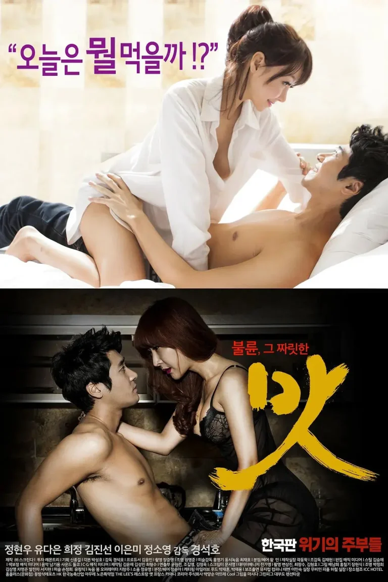 《美味人妻》全集高清完整版在线观看与剧情解析