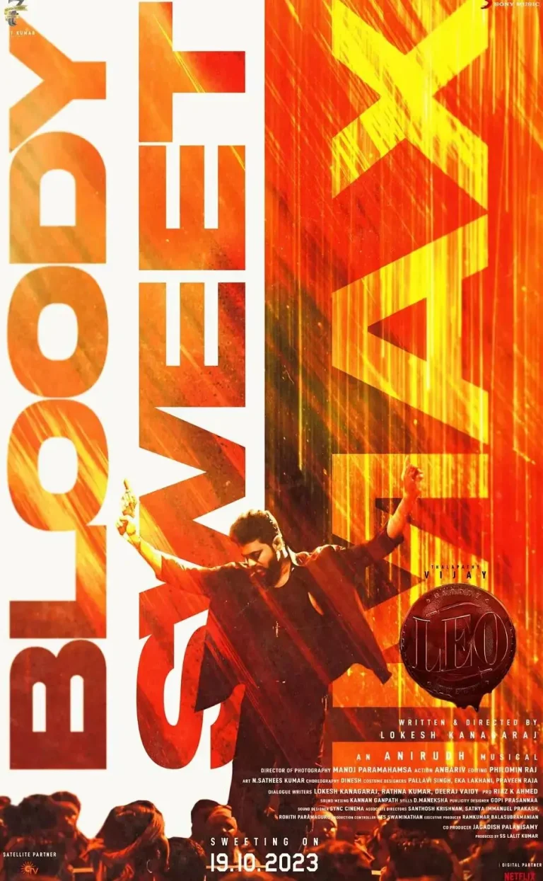 《里奥》全集高清完整版在线观看与剧情解析