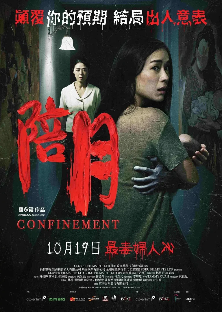《陪月》全集高清完整版在线观看与剧情解析