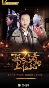 驱忘使者上位记(上)